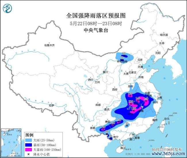 大暴雨来袭，中央征象台5月22日发布暴雨黄色预警
